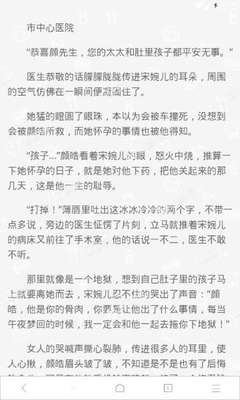 如果需要办理菲律宾ecc 必须注意那几点 华商为您扫盲